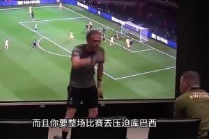 唏噓!恩里克去年教導(dǎo)姆巴佩：你必須以身作則 整場去逼搶庫巴西！