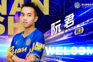 入隊(duì)列陣 | 中場(chǎng)發(fā)動(dòng)機(jī)阮君回歸，共啟新征程！