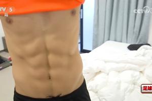 這腹肌??魏祥鑫：最喜歡C羅，喜歡他的自律、球技和意志力