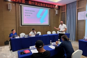 攜手推動青訓(xùn)提升：中國足協(xié)青訓(xùn)總監(jiān)培訓(xùn)班第一階段順利收官
