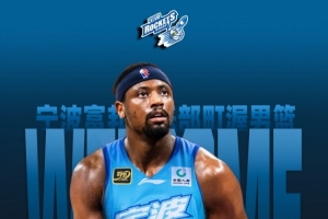 寧波男籃官宣：外援特里-泰勒正式加盟 25-26賽季將代表球隊出戰(zhàn)