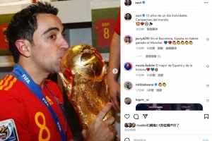 ??哈維社媒曬親吻大力神杯照片，紀(jì)念15年前問鼎世界杯