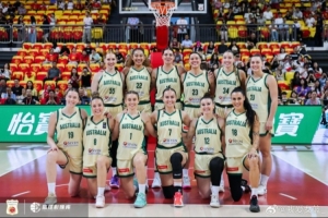 不容小覷！中國(guó)女籃亞洲杯潛在對(duì)手解析——澳大利亞隊(duì)