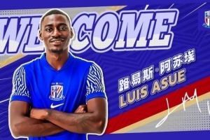 熱身賽-申花7-3海牛：新外援阿蘇埃雙響，阿馬杜、馬納法破門