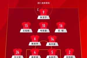 熱議國足首發(fā)：巴頓右翼衛(wèi)挺考驗體能，“日本四隊”可不會留情