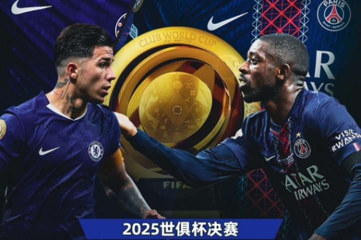 你看好誰？巴黎奪冠概率63.98%，切爾西奪冠概率36.02%