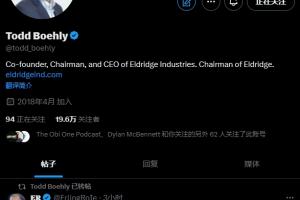 逆襲！切爾西老板伯利轉(zhuǎn)發(fā)：決賽面對不被看好的藍(lán)軍是最可怕的事