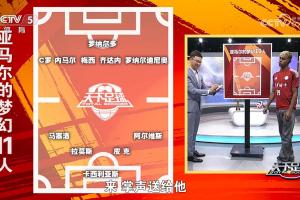不用中場(chǎng)！亞馬爾上《天足》評(píng)夢(mèng)幻11人：406陣型，梅羅內(nèi)在列