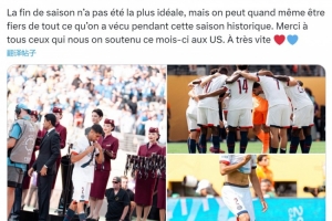 阿什拉夫社媒：賽季未能完美結(jié)束，但我們?nèi)詾檫@個(gè)賽季感到自豪