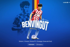 官方：西乙球隊(duì)安道爾FC租借赫羅納韓國前鋒金珉洙，租期1年