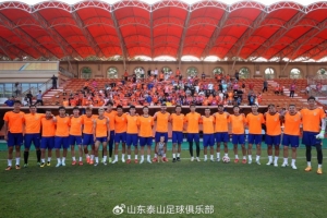 泰山隊(duì)舉行媒體球迷開放日活動(dòng)