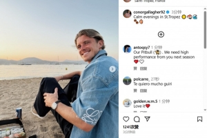 加拉格爾社媒曬度假照：圣特羅佩的寧?kù)o夜晚??????????