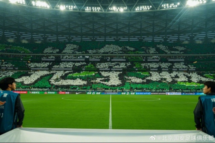 以最北京的圖騰，鑄就最磅礴的助威！還有45分鐘！我們一起戰(zhàn)斗！