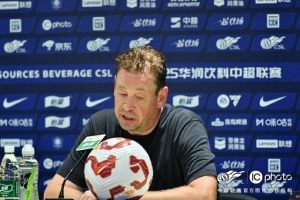 2025中超聯(lián)賽第17輪：北京國安 vs 上海申花  賽后發(fā)布會