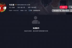 家人被辱罵&染紅落淚離場，韋世豪已將個人社媒賬號設(shè)為私密