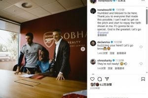 馬杜埃凱社媒發(fā)文：心懷謙卑與感恩來(lái)到這里，一起前進(jìn)，阿森納！