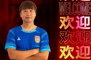 官方：山西崇德榮海簽下廣西藍(lán)航中場余學(xué)毅、山東泰山前鋒閆添頤