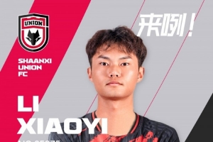 【新援官宣】會(huì)員NO.25975李小一入列！