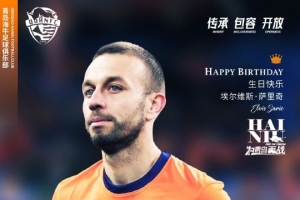 祝薩里奇生日快樂！