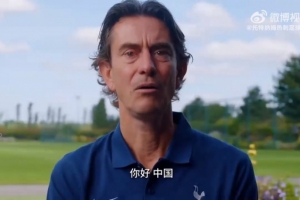 即將開啟中國香港行，熱刺主帥弗蘭克用中文問好球迷：你好，中國