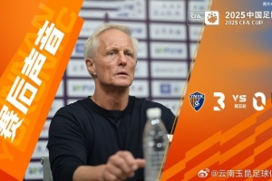 賽后｜安德森：這就是我們想要的比賽過程，最終也順利贏下了比賽