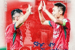 中國足協(xié)杯第5輪上海申花??河南俱樂部酒祖杜康 ?7月23日19:00