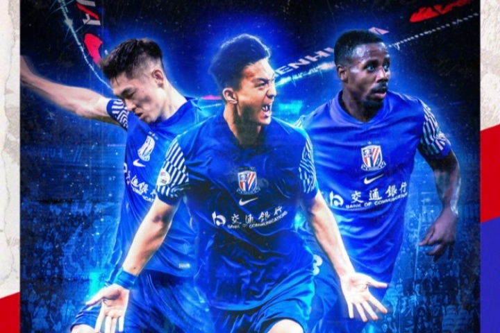 申花vs河南首發(fā)：4外援PK5外援！吳曦、蔣圣龍先發(fā)，卡多索登場