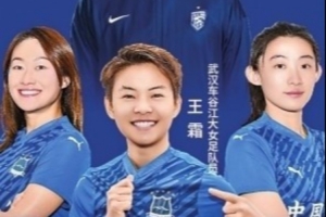 鄂媒：漢超揭幕戰(zhàn)首批放票共計(jì)10500張，開售10分鐘內(nèi)即告售罄