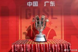 廣東省足球超級(jí)聯(lián)賽將于8月9日揭幕，本屆省超首次擴(kuò)軍至22支球隊(duì)