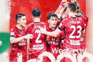 中超聯(lián)賽第19輪，青島西海岸VS河南俱樂部酒祖杜康