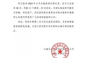 約師，續(xù)約，get?