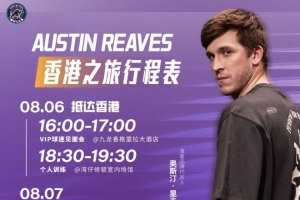 中國行即將開啟！香港金牛官方：里夫斯將觀戰(zhàn)與湖北文旅的比賽
