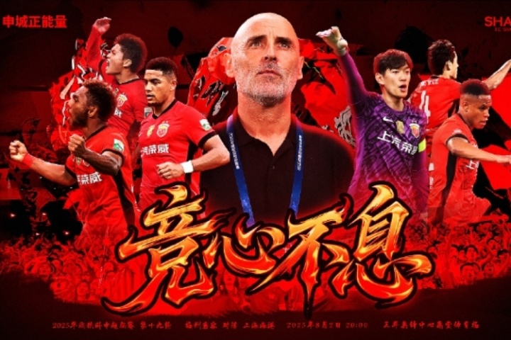 梅州vs海港首發(fā)：5外援PK4外援！羅德里格、恩戈姆、蒯紀(jì)聞先發(fā)