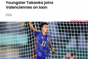 官方：南安普頓18歲前鋒高岡伶颯外租瓦朗謝納，租期一個賽季