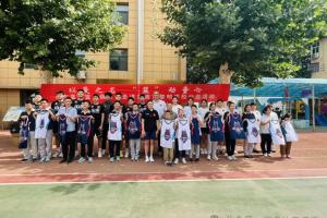 山東高速男女籃公益獻(xiàn)愛心 主教練邱彪透露夏訓(xùn)計(jì)劃