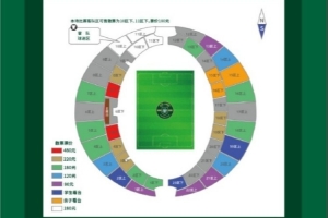 焦點大戰(zhàn)！浙江vs申花明晚8點開票，票價80-480元