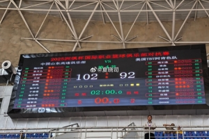 山東熱身賽102-92擊敗美國TBT阿肯色隊 王證19分&陳培東16分