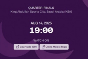 時間確定！男籃亞洲杯1/4決賽 中國男籃明晚7點將對陣韓國男籃