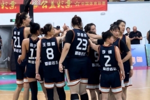 全運(yùn)女籃成年組資格賽第五日：四川&山東全勝 浙江3分惜敗遼寧