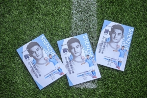 深圳新鵬城2025賽季主場(chǎng)觀賽指南來(lái)啦！專(zhuān)訪廖力生