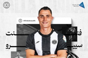 官方：利雅得青年人簽下圖盧茲中場謝羅 據(jù)悉轉(zhuǎn)會(huì)費(fèi)300萬歐