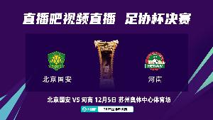 大河報：河南足球俱樂部開出重獎，激勵球隊(duì)在足協(xié)杯上持續(xù)前進(jìn)