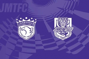 比賽預(yù)告｜中超聯(lián)賽第22輪，上海海港 vs 天津津門虎