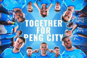 新鵬城vs梅州首發(fā)：安永佳、韋斯利先發(fā)，恩戈姆、奧馬爾松出戰(zhàn)