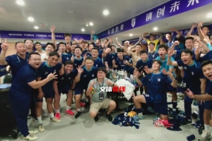 絕殺申花！三鎮(zhèn)賽后在更衣室激情慶祝勝利，全隊(duì)拍大合照