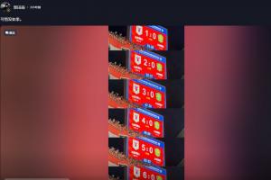 26歲郭田雨時隔3年更新社媒，曬京魯大戰(zhàn)比分：可惜沒如果