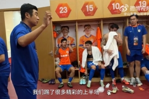 半場4-0國安！韓鵬中場喊話：希望下半場忘記比分，從零開始