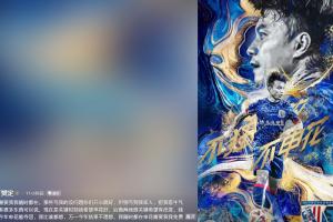 曹赟定：希望今年申花能奪冠，我比誰都想，申花需要我我免費(fèi)出戰(zhàn)