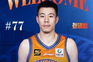 媒體人：遼寧曾和長(zhǎng)三角俱樂部談?dòng)脧堟?zhèn)麟換內(nèi)線國(guó)手 但沒能成行