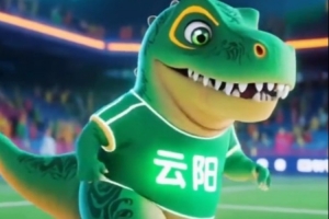 “渝超”第一個定隊名的隊伍來了，云陽確定隊名為云陽恐龍隊